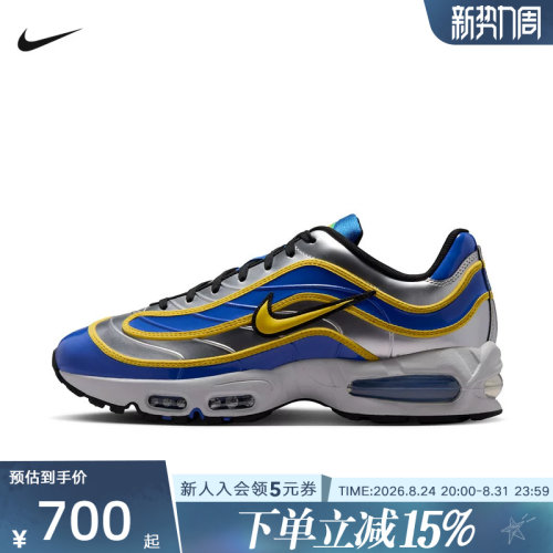 NIKE耐克男足球鞋AIR MAX JOGA BONITO R9经典运动球鞋IX8646-001