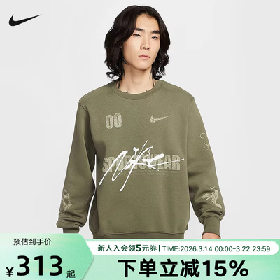 NIKE耐克男装图案圆领长袖卫衣冬季加绒保暖上衣套头衫IF1766-222