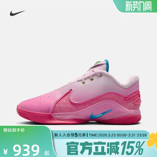 HV8456 Nike耐克男鞋 实战篮球鞋 22詹姆斯22粉色运动鞋 600 LEBRON