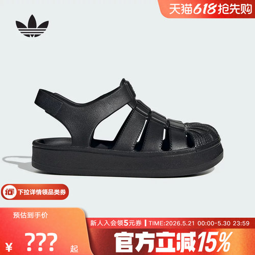 adidas阿迪达斯夏季小童SUPERSTAR SANDAL C运动休闲凉鞋 JS2844