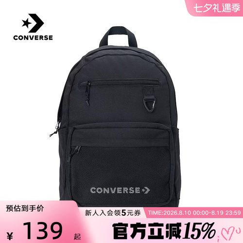 Converse匡威春季新品多口袋LOGO简约休闲男女双肩包 UA5858-023