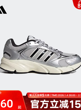 adidas阿迪达斯秋男网面复古老爹鞋运动休闲鞋「制噪者JQ9627