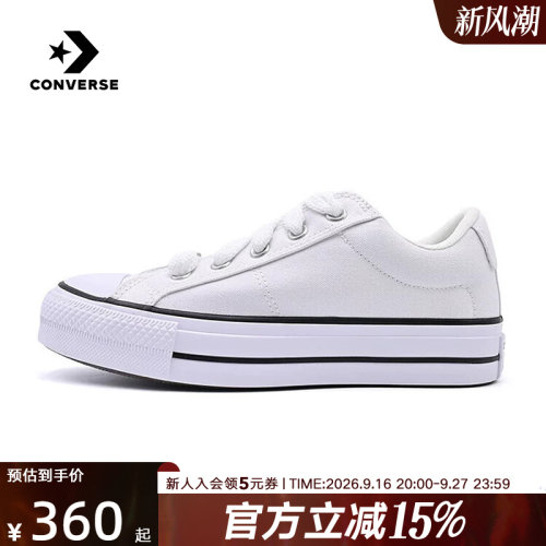 Converse匡威夏新款Extreme白色帆布鞋情侣款低帮休闲板鞋A20384C