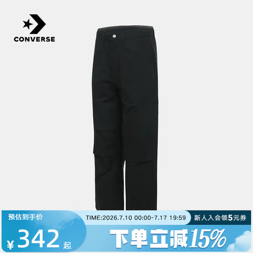CONVERSE匡威梭织长裤MCH633-