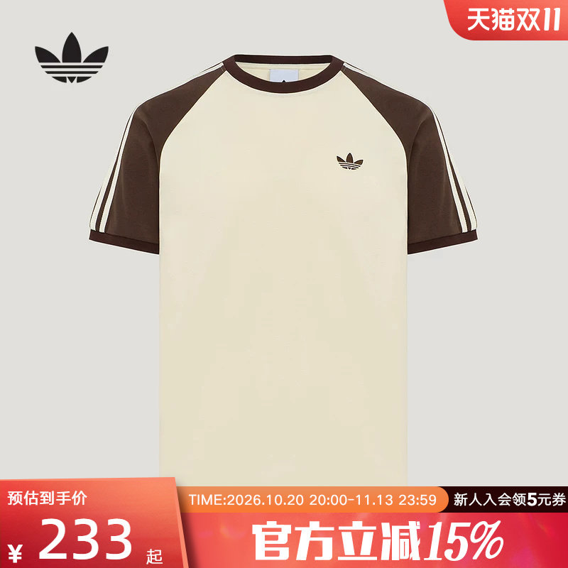 adidas阿迪达斯三叶草2026秋男撞色运动短袖T恤舒适上衣 LD6435