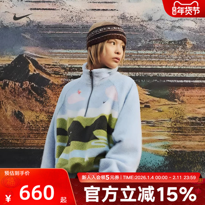 耐克女子卫衣CNY新年款小马刺绣仿羊羔绒半拉链套头衫IQ3822-407