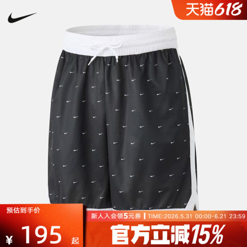 NIKE耐克男短裤夏季新款宽松透气满印小勾篮球运动裤IF2583-010