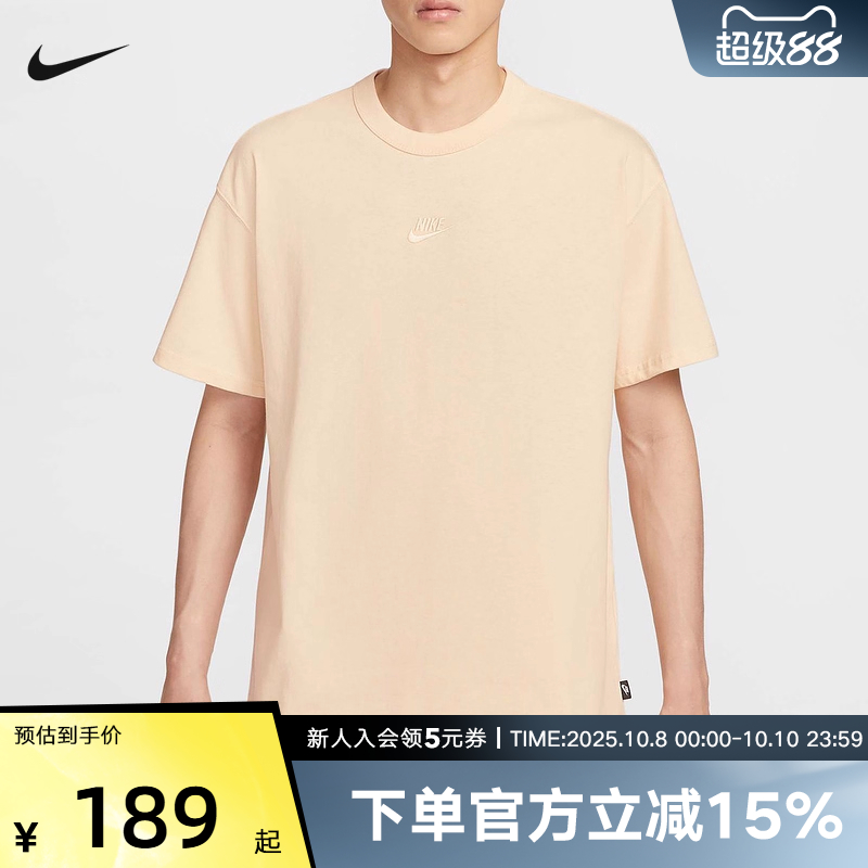 耐克男时尚潮流运动休闲短袖T恤
