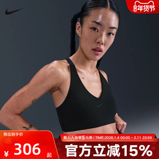 Nike耐克女子BRA中强度支撑速干衬垫弹性训练运动内衣IB9831-010