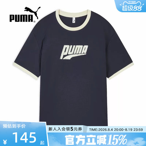 PUMA彪马夏季新款男女宽松复古休闲上衣运动透气短袖t恤636294-16