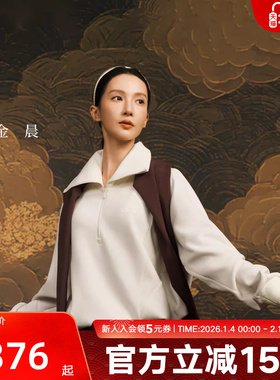 adidas阿迪达斯金晨同款半开襟运动休闲宽松女卫衣套头衫 KF2544