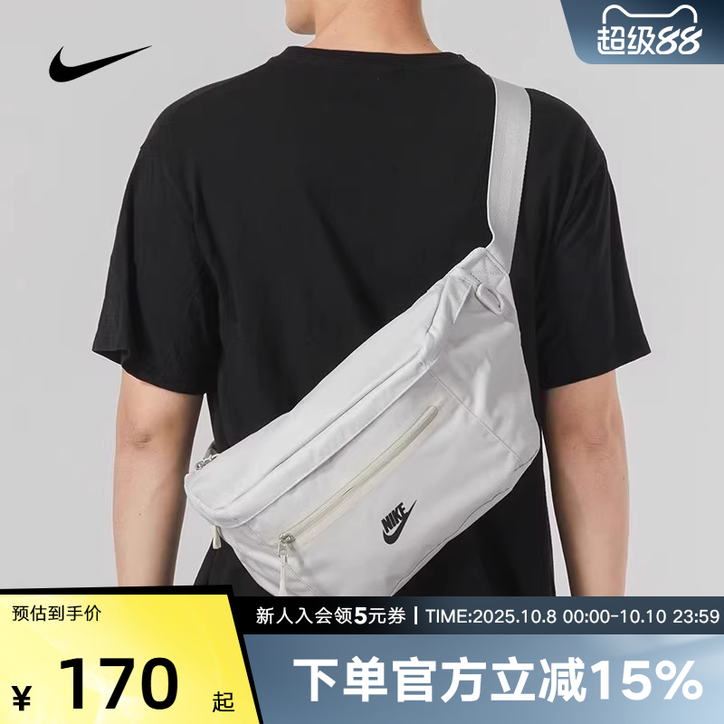 NIKE耐克PREMIUM腰包收纳拉链口袋时尚个性斜挎单肩包DN2556-072