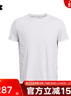 UA安德玛Iso-Chill男子透气舒适运动跑步健身短袖T恤 1376518-103