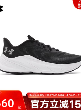 安德玛春夏新款女鞋Turbulence 3户外缓震运动跑步鞋6006718-001