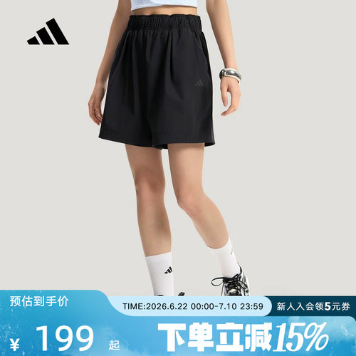 adidas阿迪达斯凉感梭织亲肤宽松运动短裤2026夏女休闲裤 KS5321