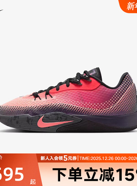 耐克男鞋NIKE S.T. FLARE 气焰场上实战篮球鞋耐磨抗扭HF0232-600
