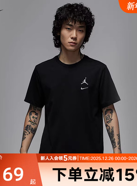 Nike耐克短袖T恤男上衣2025秋季新款篮球运动休闲半袖IB8915-010