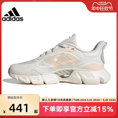 阿迪达斯男女CLIMACOOL