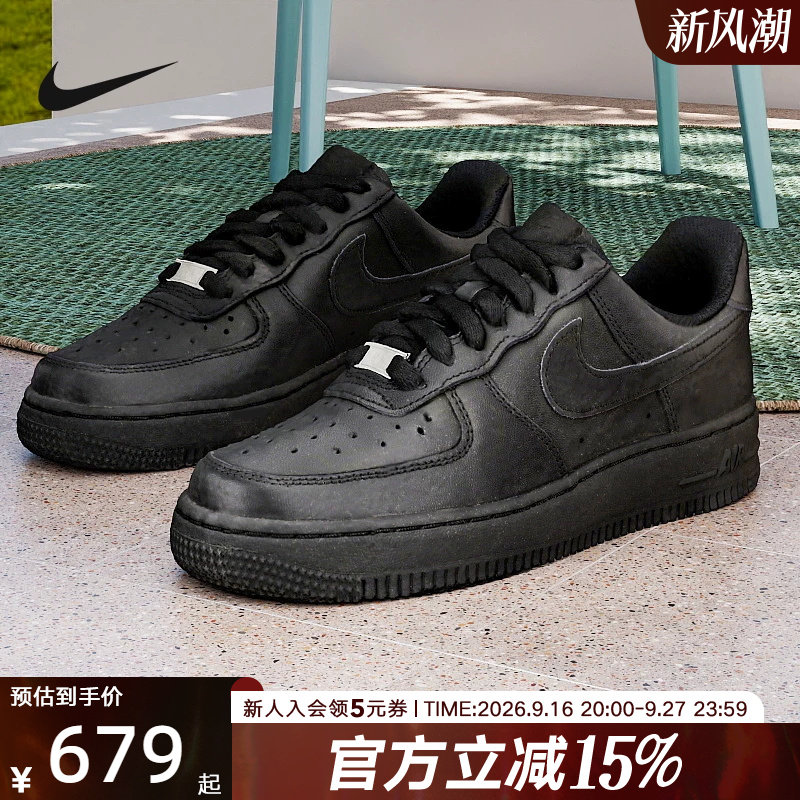 【尖货】耐克NIKE女鞋黑色空军一号运动鞋 AF1休闲板鞋DD8959-001图片