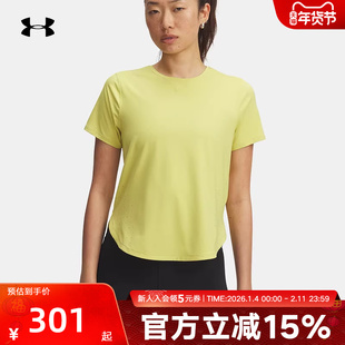 安德玛t恤女装UA春夏Iso-Chill爆冷系列运动休闲短袖1389564-729