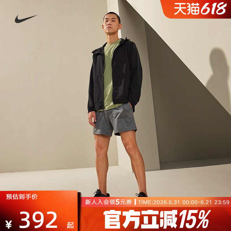 Nike耐克男冬季新款运动休闲速干透气梭织夹克外套FB7552-010