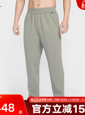 NIKE耐克春季男子梭织长裤Dri-FIT 运动休闲速干长裤HQ6971-320