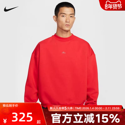 耐克男子卫衣THERMA-FIT新年款红色保暖加绒篮球套头衫IM5902-657