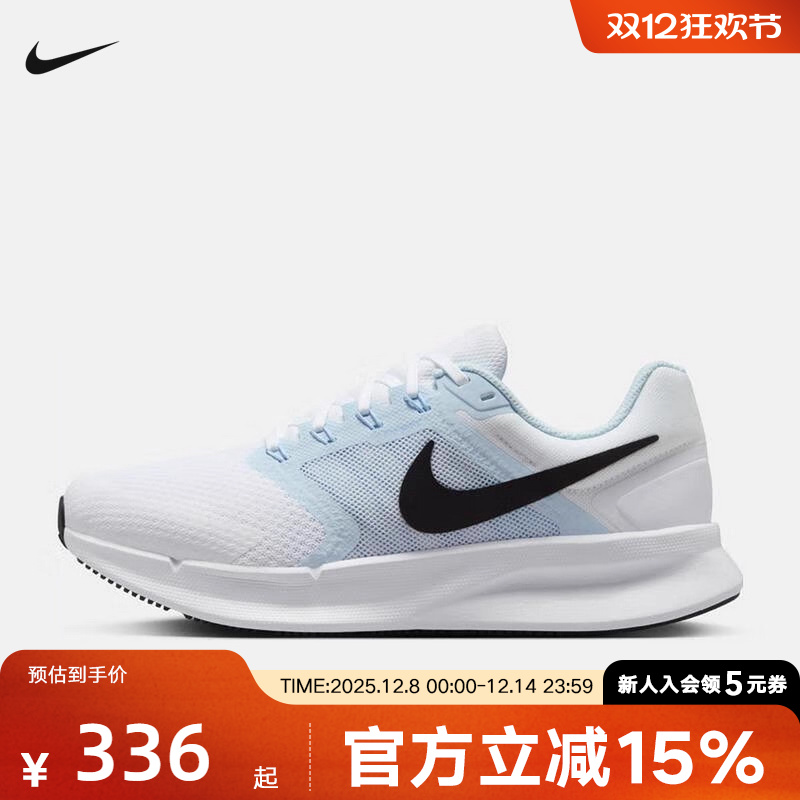 Nike耐克女鞋25冬新款RUN SWIFT 3白蓝网面运动跑步鞋DR2698-106