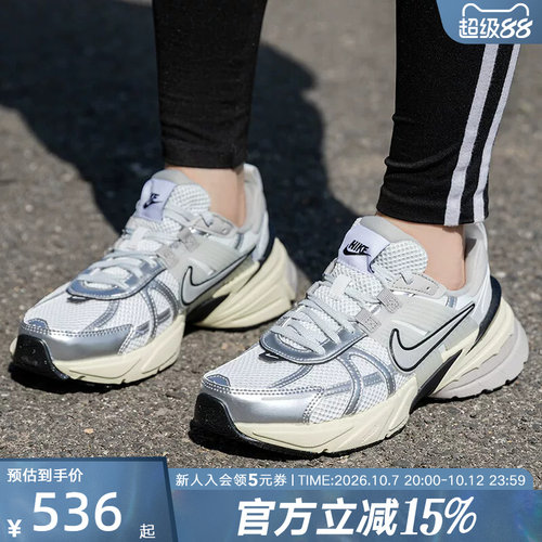NIKEV2KRUN厚底女跑步老爹鞋
