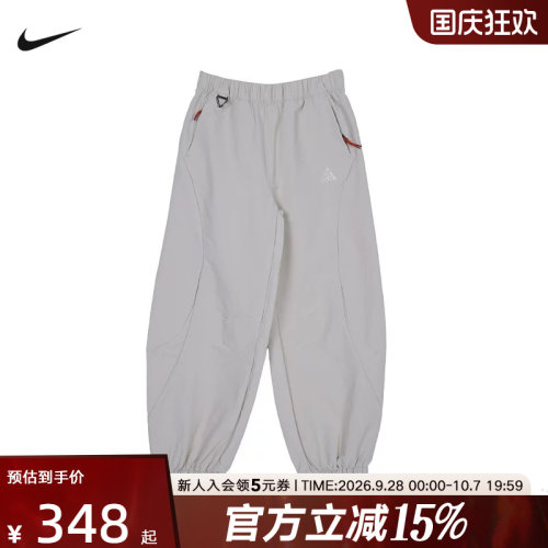 耐克NIKE女童舒适透气百搭运动休闲束口长裤女梭织长裤IZ8089-104