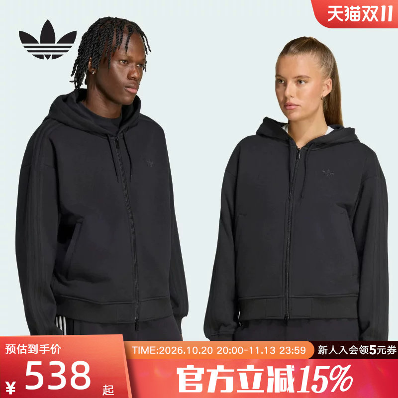 adidas阿迪达斯三叶草连帽衫2026冬中性休闲运动夹克外套 LC8115
