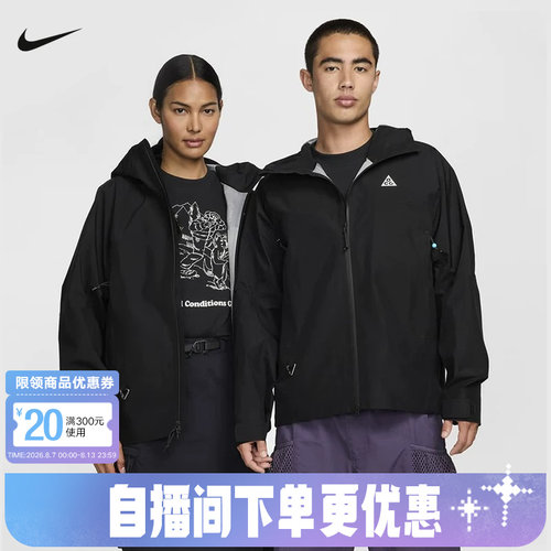 运动外套