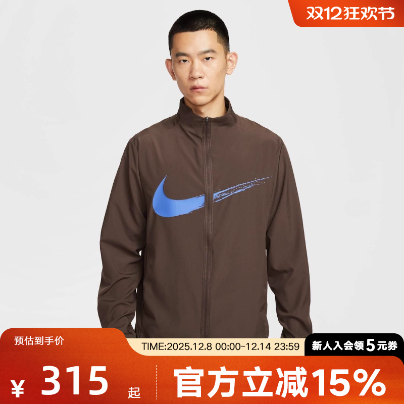 耐克男梭织运动休闲夹克外套