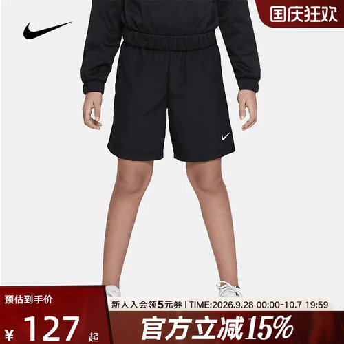 耐克男女童裤五分裤夏季新款大童梭织透气运动休闲短裤DX5382-010