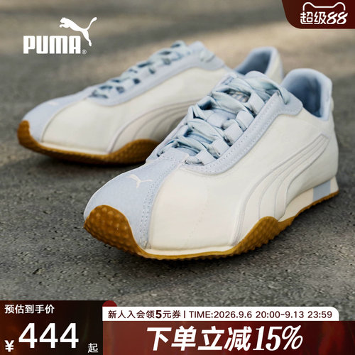 PUMA彪马夏季男女H-STREET薄底鞋复古轻盈休闲鞋运动鞋408613-02