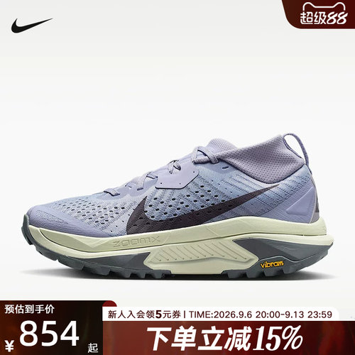 NIKE耐克女鞋新款ACG Zegama缓震回弹户外越野跑步鞋 HV8115-003