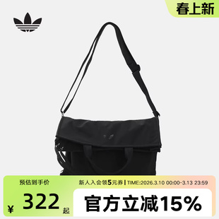 adidas阿迪达斯三叶草折叠邮差包春男女手提包腋下斜挎包 KW9636