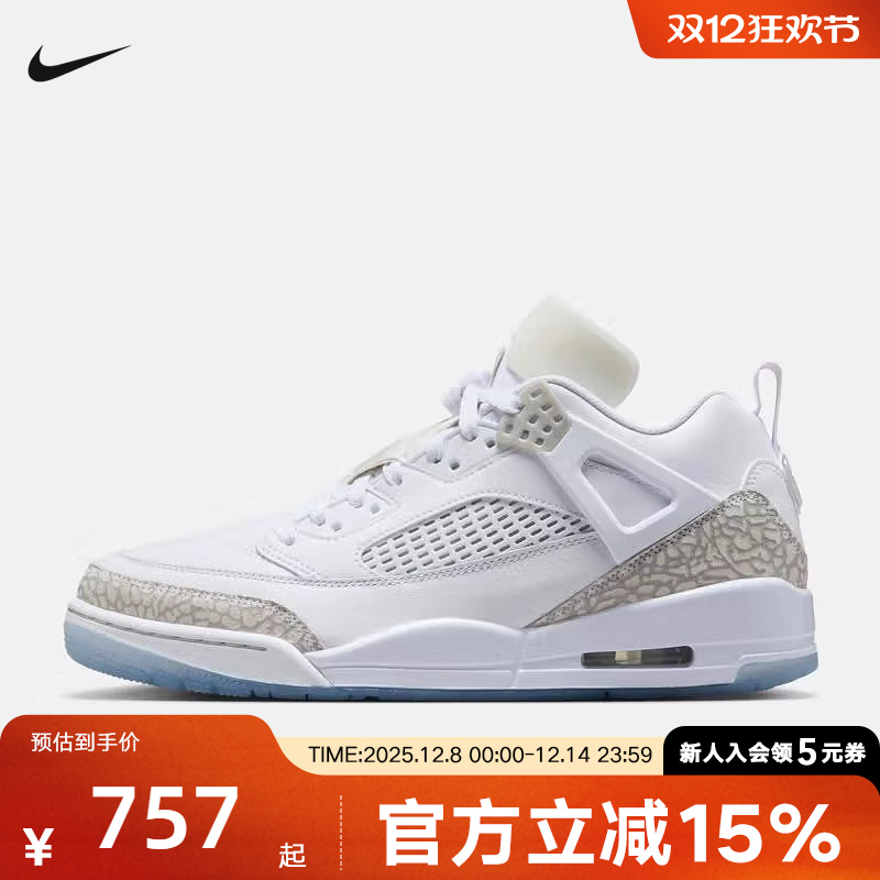 Nike耐克男鞋25冬新款Spizike爆裂纹简版AJ4复古篮球鞋FQ1759-103