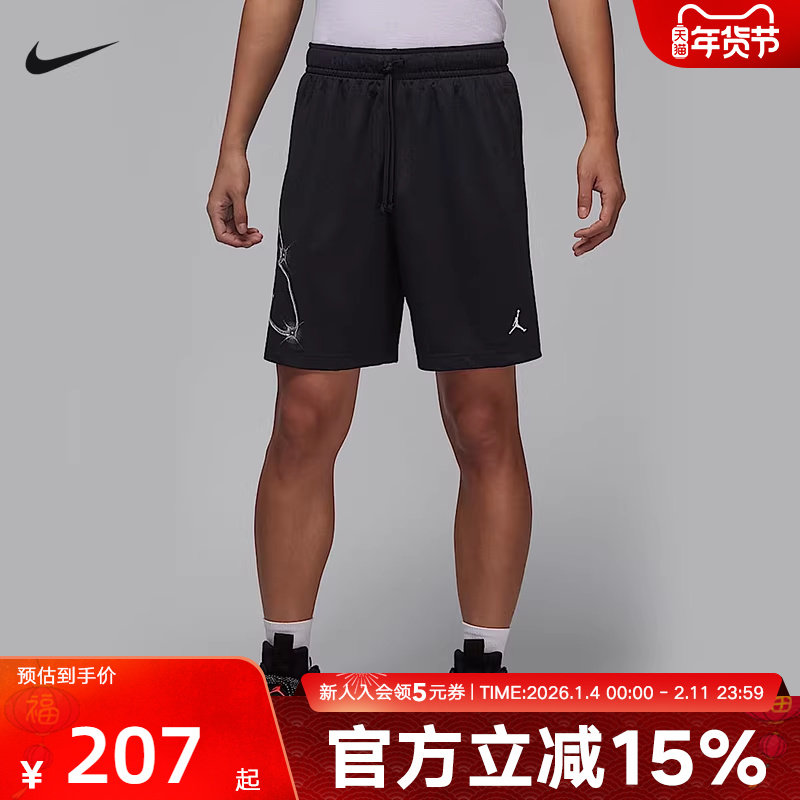 耐克NIKE短裤男装秋新款速干印花篮球裤运动裤 HF9944-010