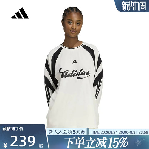 adidas阿迪达斯足球风个性运动休闲宽松上衣26春女长袖T恤 KC4007