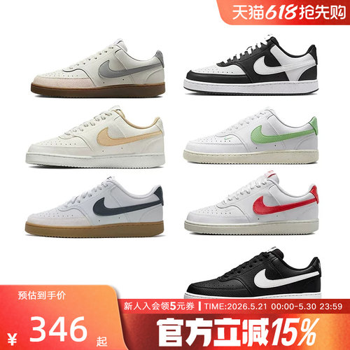 NIKE耐克COURT VISION LOW 休闲鞋板鞋