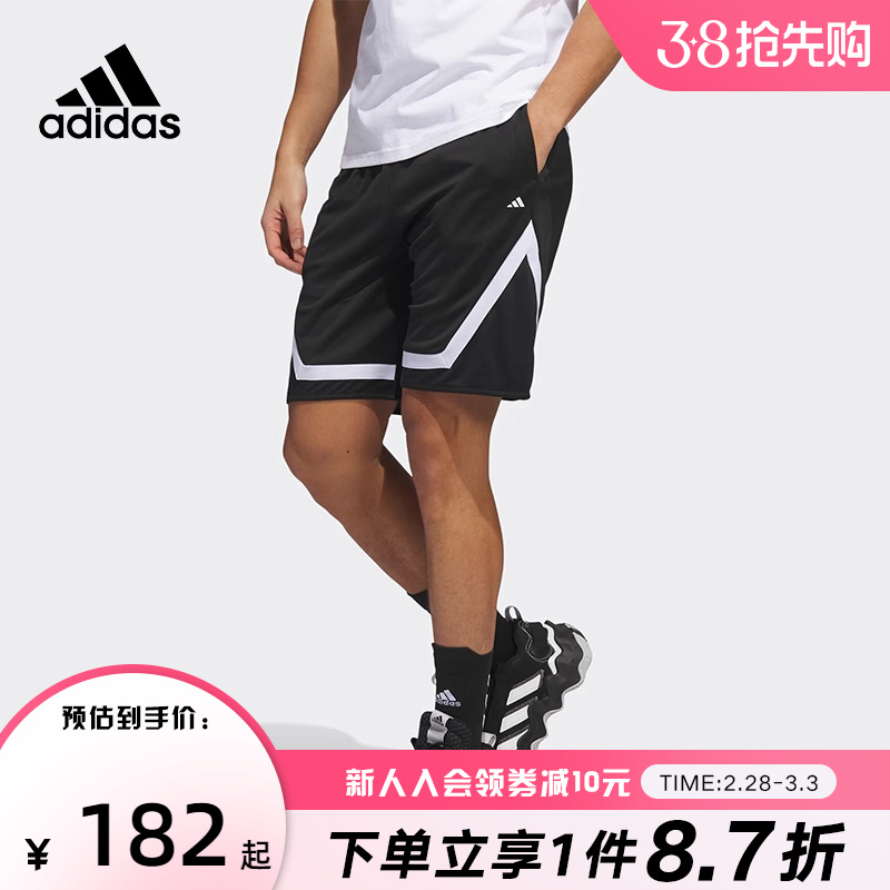 adidas阿迪达斯短裤男子2023夏季透气篮球训练运动五分裤IC2429