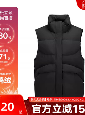 斯凯奇冬季女士轻盈防泼水户外立领梭织羽绒服马甲 L425W021/0018