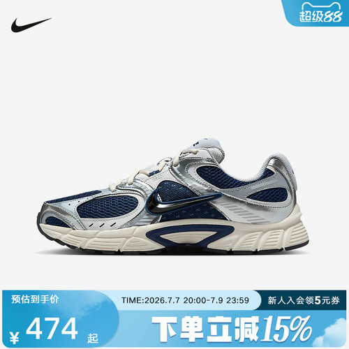 Nike耐克男鞋新款V5 RNR复古老爹鞋网面透气轻便跑步鞋HJ5228-400