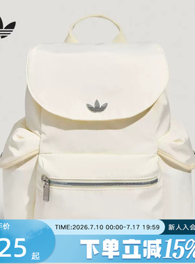 adidas阿迪达斯三叶草女抽绳翻盖立体侧袋实用运动双肩包 LD6376