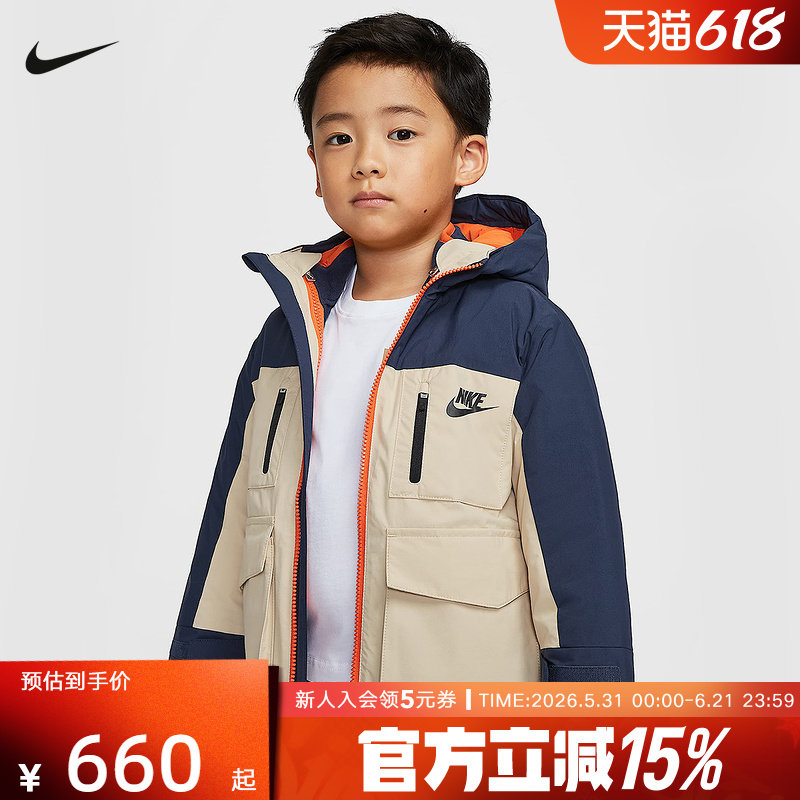 NIKE耐克幼童摇粒绒三合一夹克冬男童防泼水两件套时尚IR0005-410