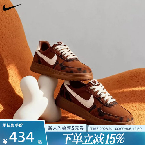 耐克女鞋Nike Field General低帮薄底休闲复古百搭板鞋IM5768-200