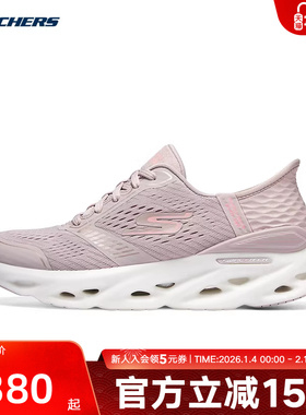 Skechers斯凯奇夏季女子百搭闪穿轻便舒适健步运动鞋129505/MVE