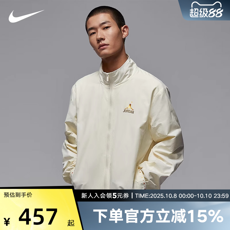 耐克男梭织运动休闲夹克外套