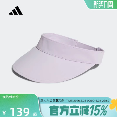 adidas阿迪达斯网球高尔夫运动帽子夏女遮阳鸭舌空顶帽KE9965